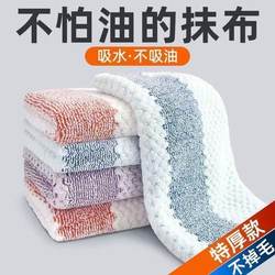 Kitchen Rag That Doesn'T Absorb Oil, Removes Stains, Doesn'T Shed Lint, Wipes Tables, Washes Dishes, Thickened Absorbent Cleaning Cloth, Floral Tablecloth