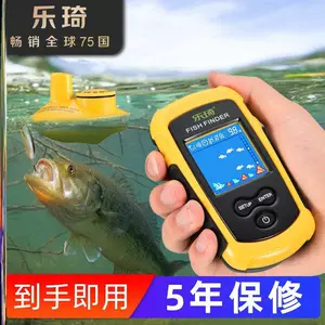 fishing equipment fish finder Latest Best Selling Praise 