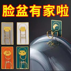 Light Luxury Bathroom Hooks, Bathroom Storage Rack, No-Drill, Stable and Heavy-Duty, Bathroom Washbasin Storage Hooks