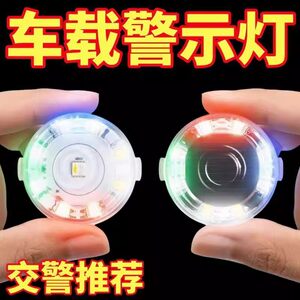 
Electric vehicle vibration and flash warning light at night to prevent rear-end collision motorcycle sensor light waterproof and wiring-free three-color flash