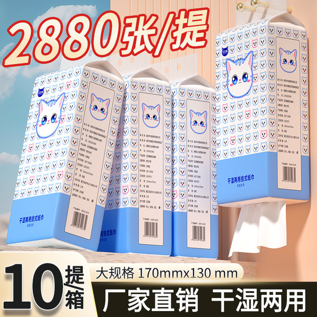 Paper towels hanging paper towels one penny hanging paper towels household affordable maternal and child toilet paper napkins paper towels