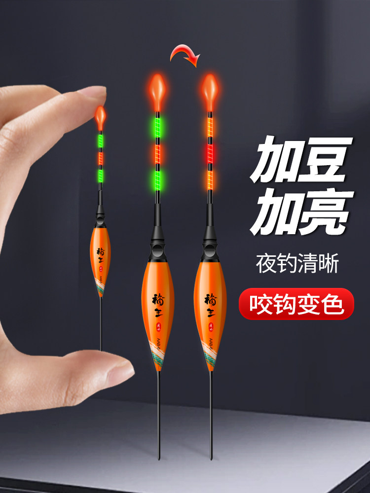 Eye-Catching Electronic Luminous Floating Bite Hook, Color-Changing ...