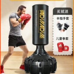 Boxing Punching Bag, Freestanding, for Home Use, Adult Training, Sanda, Children's Punching Bag, Non-Tumbling, Professional Taekwondo Fitness Equipment