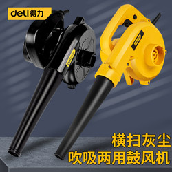 Powerful Industrial Blower Dust Collector, Small Computer Dust Cleaner, 220V Powerful Dust Blower