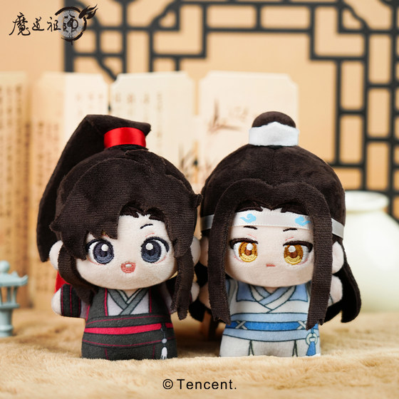 
<The Ancestor of the Demonic Way> Animation Please Hug Series Plush Pendant Wei Wuxian Lan Wangji Cute peripheral doll