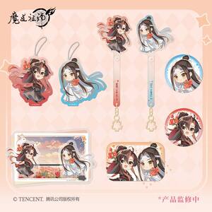 
<The Ancestor of the Demonic Taoism> Animation 7th Anniversary Tongqing Series Wei Wuxian Lan Wangji Bar and Refrigerator Stick Check-in Stick