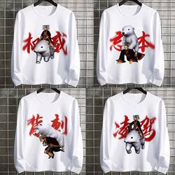 Qin Shihuang Riding a Polar Bear Long-Sleeved Children's Clothing Pajamas Jacket Emperor Yingzheng Sweatshirt Boys and Girls Tops