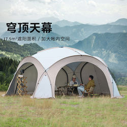 Vinyl Dome Canopy Tent Outdoor Rainproof Overnight Camping Equipment Full Set Sunshade Shelter