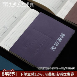 Chinese Academy of Art's 