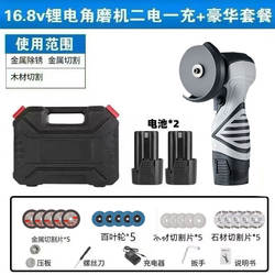 Polishing Machine Lithium Battery Angle Grinder Small Mini Household Rechargeable Cutting Machine Grinding Machine Electric Hand Grinder