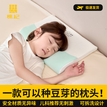 
Class A mother-infant grade creative molecular children's pillow
