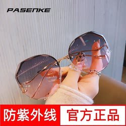 Parsonke Sunglasses for Women 2026 New Model Polarized Anti-Uv Sun Protection Large Face Slimming Round Face Glasses