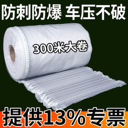 Air Column Bags, Bubble Column Shockproof Packaging Bags, Wholesale Inflatable Bags, Inflatable Columns, Milk Powder Air Bags, Bubble Column Bags, Air Column Rolls