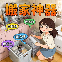 Moving Essential: Pe Stretch Wrap, Household Cling Film, Packing Film, Protective Film, Must-Have Items for Moving