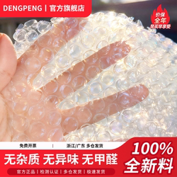 Bubble Wrap Packing Film Roll Thickened Courier Packaging Air Cushion Shockproof Foam Paper Bubble Bag Packaging Wholesale Film