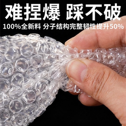 Packaging Bubble Wrap Anti-Shock Thickened Bubble Paper Courier Foam Pad Roll 30 50cm Bubble Bag Wholesale Free Shipping