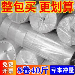 Plastic Rope, Packing Rope, Strapping Tape, Binding Tape, Bundling Rope, Nylon Rope, Packing Rope, New Material Tear Tape