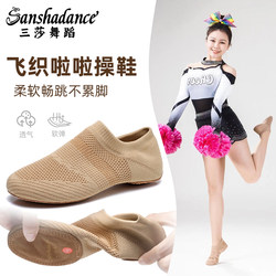 Sansha Dance Shoes, Kidsren's Cheerleading Shoes, Soft-Soled Cheerleading Training Shoes, Competition-Specific Gymnastics Jazz Dance Shoes