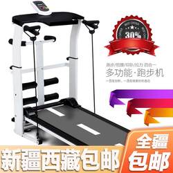 Xinjiang Free Shipping Treadmill Ultra-Quiet Fitness Bike Small Household Mechanical Walking Machine Foldable Multi-Function