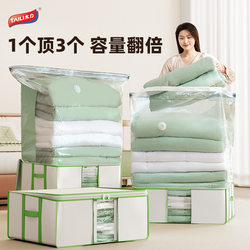 Taili Vacuum Compression Storage Box, Special Vacuum Storage Bag for Quilts, Oxford Cloth Storage Bag for Clothes, Quilts, Household Use