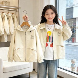 Girls' Casual Stylish Jacket Spring and Autumn 2026 New Children's Spring Clothing Versatile Clothes Fashionable Children's Clothing Tops