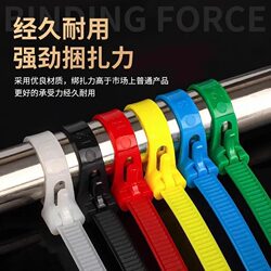 Reusable Cable Ties, Black Binding Ties, Colorful Nylon Ties, Manufacturer of Cable Ties