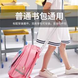 2023 primary school students' spine protection and burden reduction artifact schoolbag trolley children's universal wheel boy's suitcase drag rod rack male