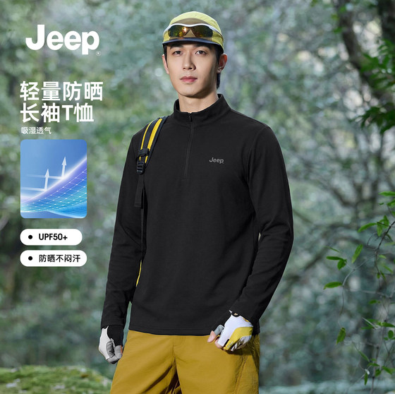 
JEEP/Jeep outdoor half-zip long-sleeved T-shirt men's running sports fitness comfortable versatile sweatshirt inner top