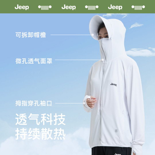 Jeep Global Latitudes ジャケット 61T9gt3OUIL._SY350_QL65_.jpg