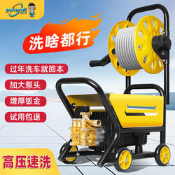 Xinjiang and Tibet Free Shipping New Type of High-Pressure Car Washer 220V High-Pressure Water Gun Household High-Power Cleaning Machine Powerful Washing Machine