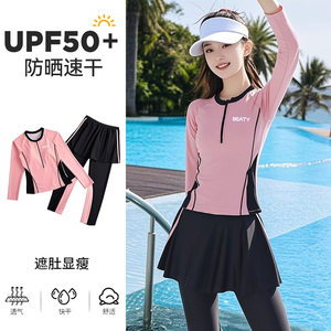 
Long-sleeved swimsuit for women 2025 new style split skirt style, belly-covering, slimming, large size, sunscreen, hot spring, seaside resort swimsuit