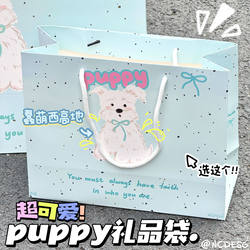 Puppy Gift Bag ins Storage Bags Hard Cardboard High-Quality Tote Bag Extra Large Birthday Gift for Recipient