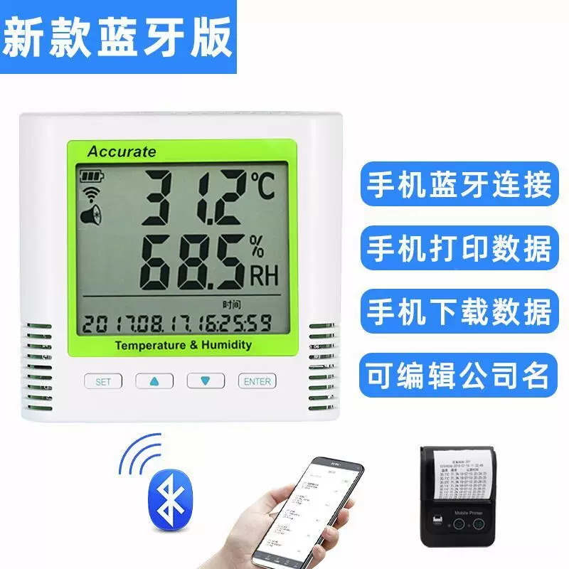 仁科温稀様 建大仁科RS-WS-N01-2-4/5/6/8温湿度传感器485数显温湿度计变送器