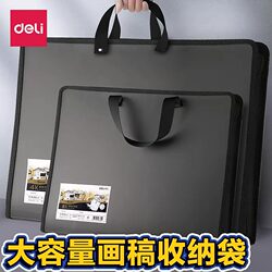 Deli 4K Portable Drawing Paper Bag, Drawing Album, Drawing Folder, Storage for Artwork, A3 Folder, 8K Children's Art, 8-Open Sketchbook, Calligraphy Collection, Material Poster Magazine Page-Cutting Collection