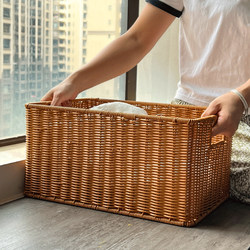 Imitation Rattan Lattice Cabinet Storage Basket Dirty Clothes Basket Household Cabinet Clothing Storage Basket Living Room Toy Miscellaneous Storage Box