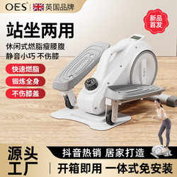 Oes Elliptical Machine Home Exercise Bike Small Magnetically Controlled Silent Space Walker Indoor Aerobic Exercise Stepper
