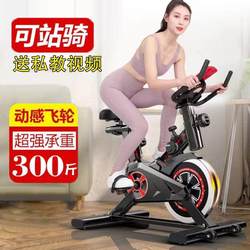 Xinjiang Tibet  Dynamic Bike Home Indoor Bicycle Silent Gift Men's and Women's Exercise Equipment