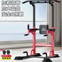 Free Shipping to Xinjiang and Tibet, German-Made Indoor Pull-Up Bar for Home Use, Single Bar, Double Bar Stand, Single Bar Floor-Mounted Hanging Bar