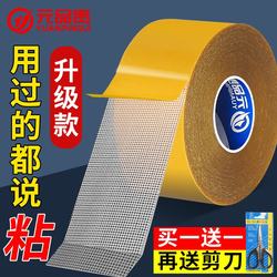 Special Adhesive for Sticking Couplets, Leaves No Trace, Traceless Adhesive for Spring Festival Couplets, Mesh Double-Sided Tape, High-Viscosity Cloth-Based Double-Sided Tape, Strong Wall Fixation, Wedding Room Decoration, Traceless Adhesive That Does Not Damage Walls, Floor Mat Anti-Slip Stickers