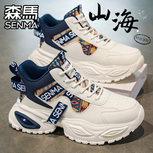 
Semir high-top men's shoes spring versatile sports and leisure leather running students thick-soled heightening white dad trendy shoes