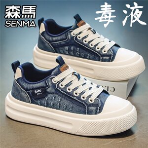 森马男鞋夏季透气运动休闲板鞋青少年高级感厚底增高牛仔帆布潮鞋