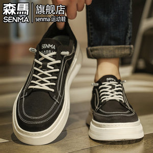
Semir Men's Shoes 2026 New Summer Sports and Leisure Shoes Men's Work Slip-on Black Canvas Shoes