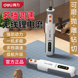 Deli Electric Grinder Handheld Small Polishing Machine for Jade Processing, Carving, and Polishing Tool