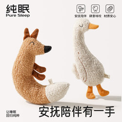 [Pure Sleep_Soothing Toy] Cat Supplies Pet Teaser Toy for Cats and Small Dogs, Durable Chew Toy for Teething and Boredom Relief