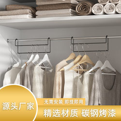Bedroom Dormitory Wardrobe Underwear Rack No-Installation Storage Rack Household Clothes Rack Hanging Rack Classification Organization Storage Rack
