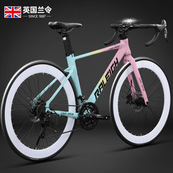 Lanling Road Bike with Fully Internal Wiring for Adults, Male and Female Students, Wind-Breaking, Ultra-Light, Racing, Variable-Speed, Commuter Bicycle