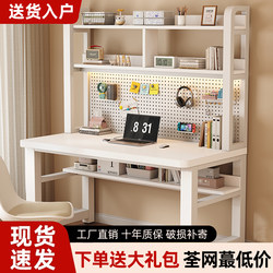 Desktop Computer Desk, Desk and Bookcase Integrated, Home Writing and Study Desk, Bedroom 2026 New Model Pegboard Desk