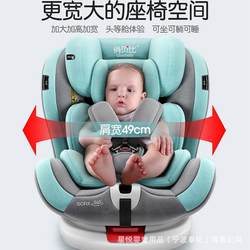 Child Safety Seat for Car, Baby Car Seat, 360-Degree Swivel, Easy to Turn, Portable Seat C008 for 0 Years Old