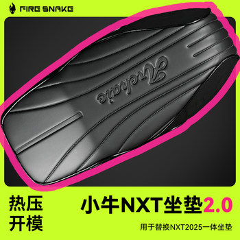 
Mavericks NXT saddle brand new version 2.0