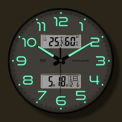 Atmospheric and Creative Wall Clock, Quartz Clock, Luminous Wall Clock, Living Room Sofa Wall Clock, Automatic Time Setting